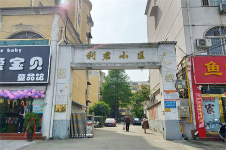 格林学府复式大平台5室3厅2卫236㎡