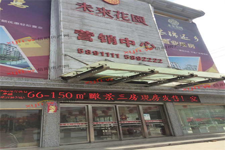 密州和平小区3室2厅1卫65万147m2出售